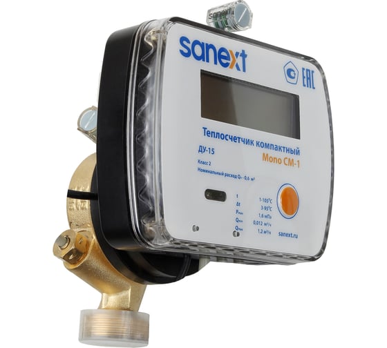 Теплосчетчик механический SANEXT Mono CM-1 Ду 15 мм, 0,6 м3/ч подающий импульсный 5871