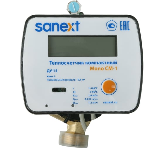 Теплосчетчик механический SANEXT Mono CM-1 Ду 15 мм, 0,6 м3/ч подающий M-BUS 5872