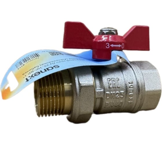 Шаровой кран ГОСТSANEXT Ду 15, НР-ВР 1/2", со сгоном, американка, бабочка 8771