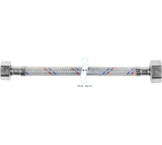 Гибкая подводка для воды ЦС нейлон, 1/2”Г х 3/4"Г L-120 см, штука ГП002186