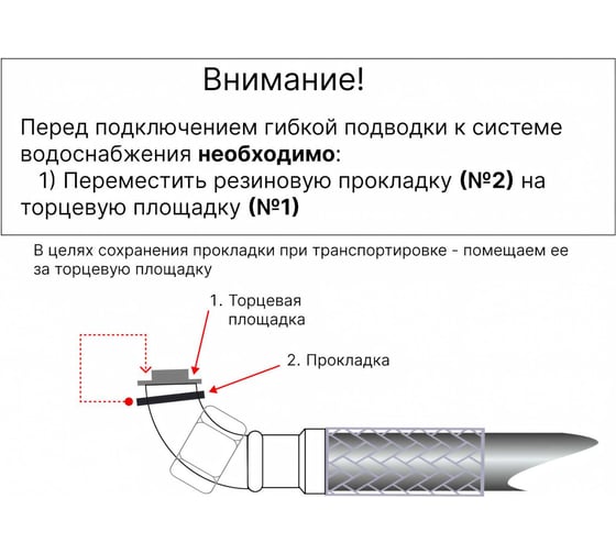 Гибкая подводка для воды ЦС нейлон, 1/2”Г-угол х 1/2"Г- угол L-40 см, штука ГП002222