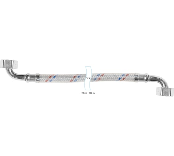 Гибкая подводка для воды ЦС нейлон, 1/2”Г-угол х 1/2"Г- угол L-150 см, штука ГП002218