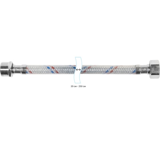 Гибкая подводка для воды ЦС нейлон, 1/2”Г х 1/2"Ш L-100 см, штука ГП002011