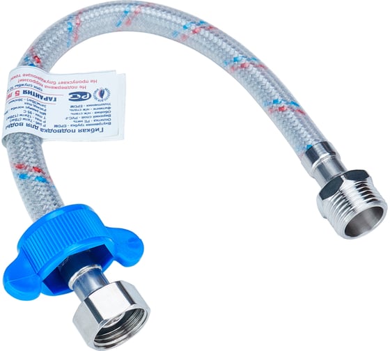 Гибкая подводка для воды ЦС нейлон, 1/2”Г х 1/2"Ш L-90 см, штука ГП002061