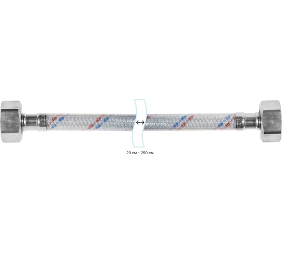 Гибкая подводка для воды ЦС нейлон, 3/4”Г х 3/4"Г L-150 см, штука ГП002126