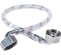 Гибкая подводка для воды ЦС, нейлон, 3/4”Г-угол х 3/4"Г-угол L-250 см, штука ГП002230