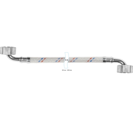 Гибкая подводка для воды ЦС, нейлон, 3/4”Г-угол х 3/4"Г-угол L-250 см, штука ГП002230