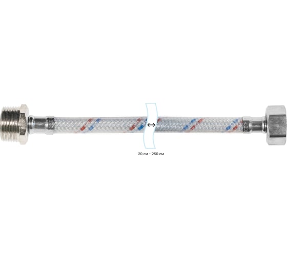 Гибкая подводка для воды ЦС, нейлон, 3/4”Г х 3/4"Ш L-100 см, штука ГП002123
