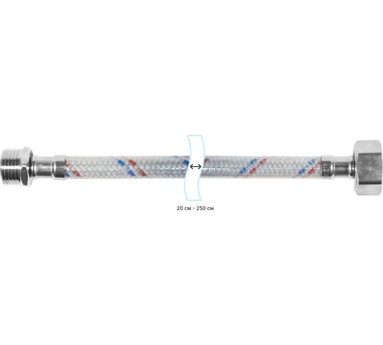 Гибкая подводка для воды ЦС нейлон, 1/2”Ш х 3/4"Г L-50 см, штука ГП002198