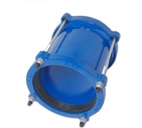 Соединительный узел АТКА ДРК-Л удлинённый, Ду150 (159-182) 1001030506