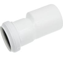 Редукция эксцентрическая RTP ELITE МК ПП 50/40, белый 43345