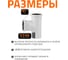 Тройник бесшумной канализации Ostendorf Skolan Safe 90х90 мм. 87 градусов, SKEA 334400 3