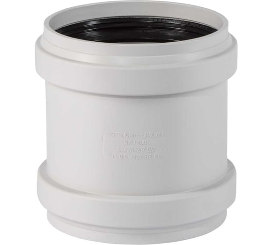 Муфта ремонтная надвижная Ostendorf 160 мм,бесшумной канализации Skolan Safe, SKU 337500