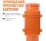 Ревизия Ostendorf KGRE 160 мм Ger 222600 6