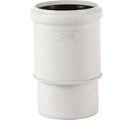 Патрубок компенсационный бесшумной канализации Ostendorf Skolan Safe 110 мм SKL 335930