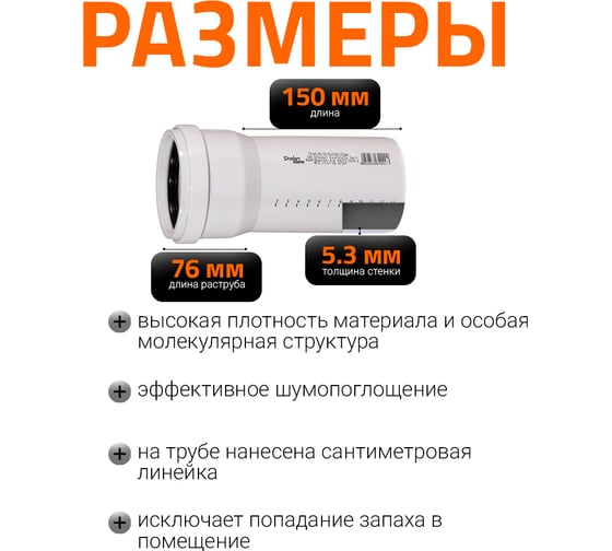 Труба Ostendorf SKEM 100x150 мм Ger 335000