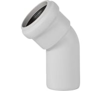 Отвод бесшумной канализации Ostendorf Skolan Safe 58 мм. 45 градусов, SKB 332120