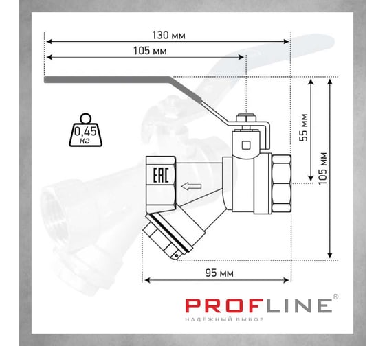 Кран фильтр PROFLINE 1 ВВ рычаг никель  УТ-00044897