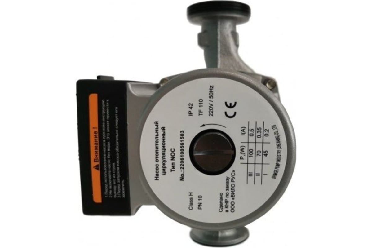Насос Wilo NOC 25/13 EM 2478481 - выгодная цена, отзывы, характеристики ...