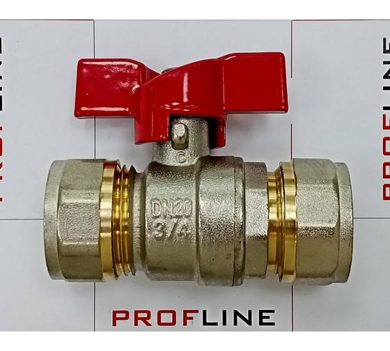 Кран шаровой для м/п труб PROFLINE цанга-цанга 20x20 УТ-00036234