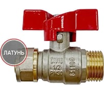 Кран шаровой для м/п труб PROFLINE цанга-штуцер 16x1/2 УТ-00036231