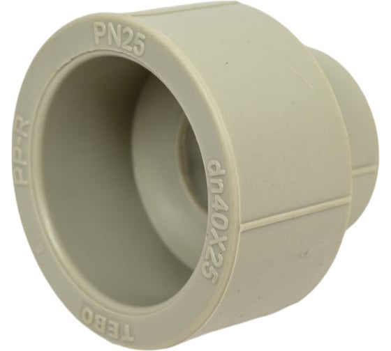 Муфта переходная TEBO PPR 40x25 вн-вн серый 031020206
