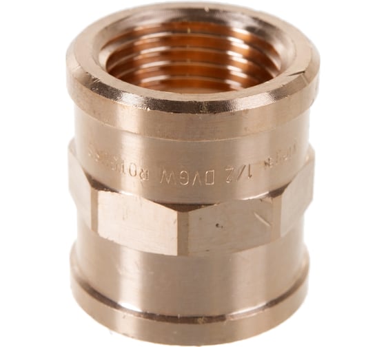 Муфта Viega ВВ, 1/2", бронза RX, равнопроходная 266585