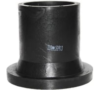 Втулка под фланец Флексапайп + Эконом ПЭ100, SDR11, Ø110, удлиненная FP УТ0049732