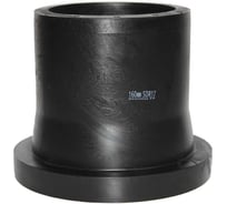 Втулка под фланец Флексапайп + Эконом ПЭ100, SDR17, Ø160, удлиненная FP УТ0049763