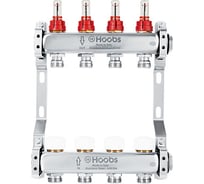 Комплект коллекторов Hoobs нержавеющая сталь, с расходомерами, с отсечными + кронштейны, 1"х3/4"-4 выхода HB-INCRK-804504