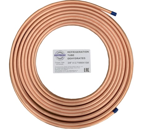 Труба медная Refprom 3/8" (9,52х0,71) бухта 15м 2467