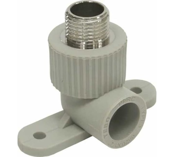 Угольник комбинированный TEBO PPR 25x1/2 НР с креплением, серый 031030904 1