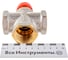 Трехходовой смесительный клапан PRO AQUA  1 TMV-f25-f25-f25b 5