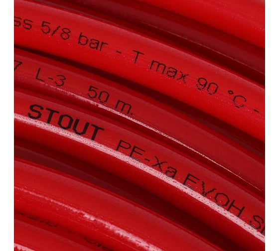 Труба из сшитого полиэтилена STOUT SPX-0002-101620 16х2.0, бухта 100 метров PEX-a RG008SBM16PPMA