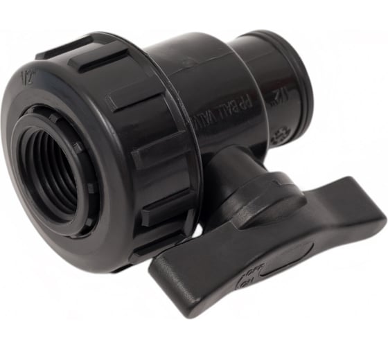 Кран ПНД Rvc 1/2" гг 16956