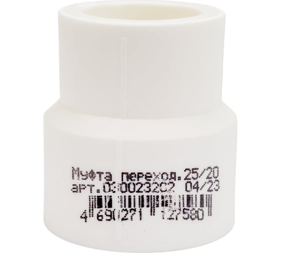Переходная муфта TEBO PPR 25x20 вн-вн 030023202