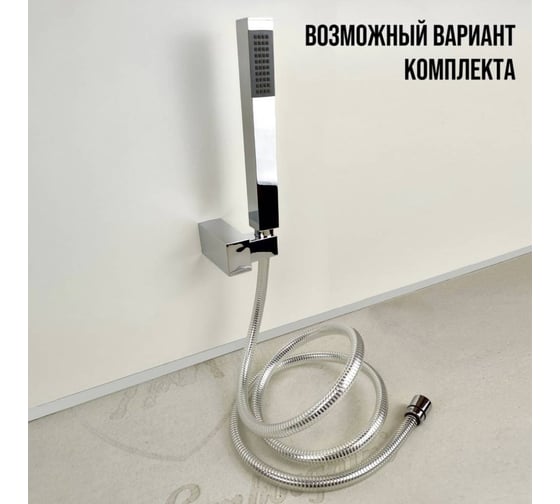 Шланг Paini Starflex 150 см, хром, анти-перекручивание 22423