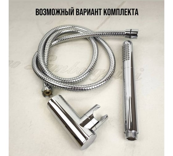 Шланг Paini металлический, 150 см, хром 17838