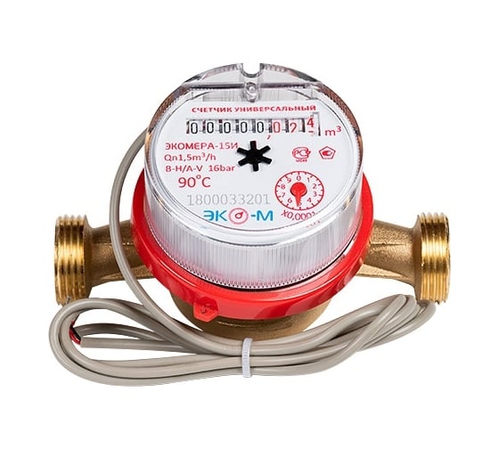Счетчик воды ЭКО-М ЭКОМЕРА-15 импульсный универсальный антимагнитный Э ...