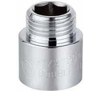 Удлинитель DOUBLE-LIN хром, 15мм, наружная-внутренняя резьба 3/4" LL6030А(3/4"-15)