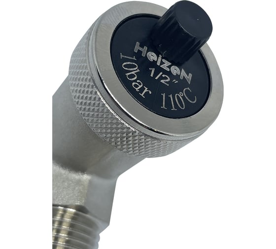Воздухоотводчик угловой Heizen 1/2" ВОУ 12