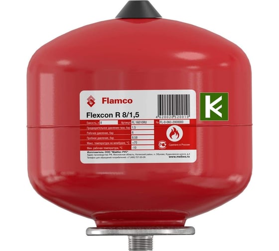 Расширительный бак Flexcon 16020RU 18 л для теплоснабжения/холодоснабжения Flamco RG008Q19ANNE9H