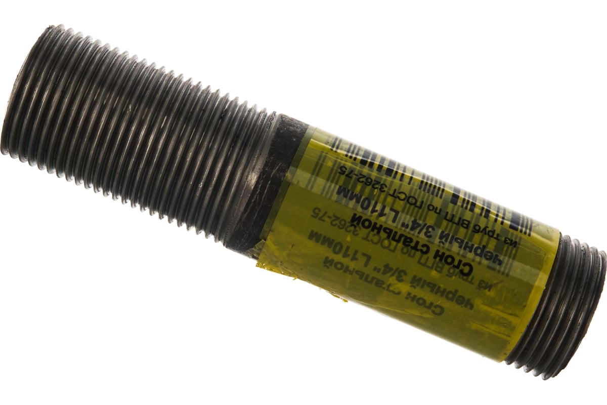 Стальной сгон ДТРД ДУ-20 мм, L-110 мм 20110 - выгодная цена, отзывы ...