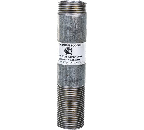 Стальной сгон ДТРД ДУ-25 мм, L-150 мм, оцинкованный 251501