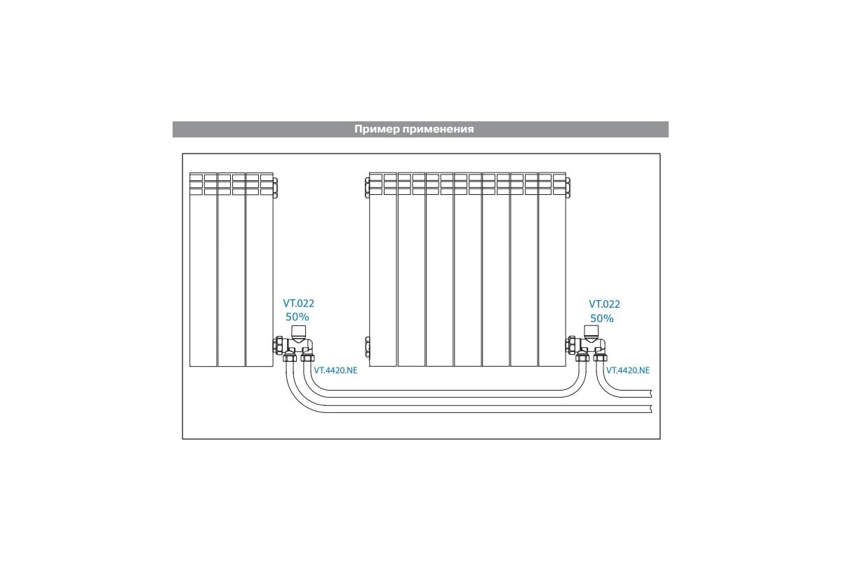 Схема подключения батареи с термоголовкой. Радиаторы prado universal схема подключения. Обвязка радиаторов двухтрубная система. Схема подключения батарей отопления двухтрубная система. Схема подключения 3 батарей отопления.