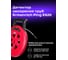 Детектор засорения труб ping es20 Ermenrich (Эрменрих) 82542 2