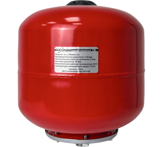 Расширительный бак для отопления Maxpump 12 л 2000024060019