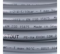 Полиэтиленовые трубы - купить по выгодной цене от 1373 рублей, подбор ...