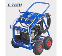 Установка опрессовочная в/давления мобильная C-TECH NP1520 (140 бар, до 1200 л/ч, 5.5 кВт, 380 В) NP1520ET3E4BP2P1