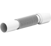 Гофра АНИ Пласт 40х50, 225-415 мм K435 025-0660